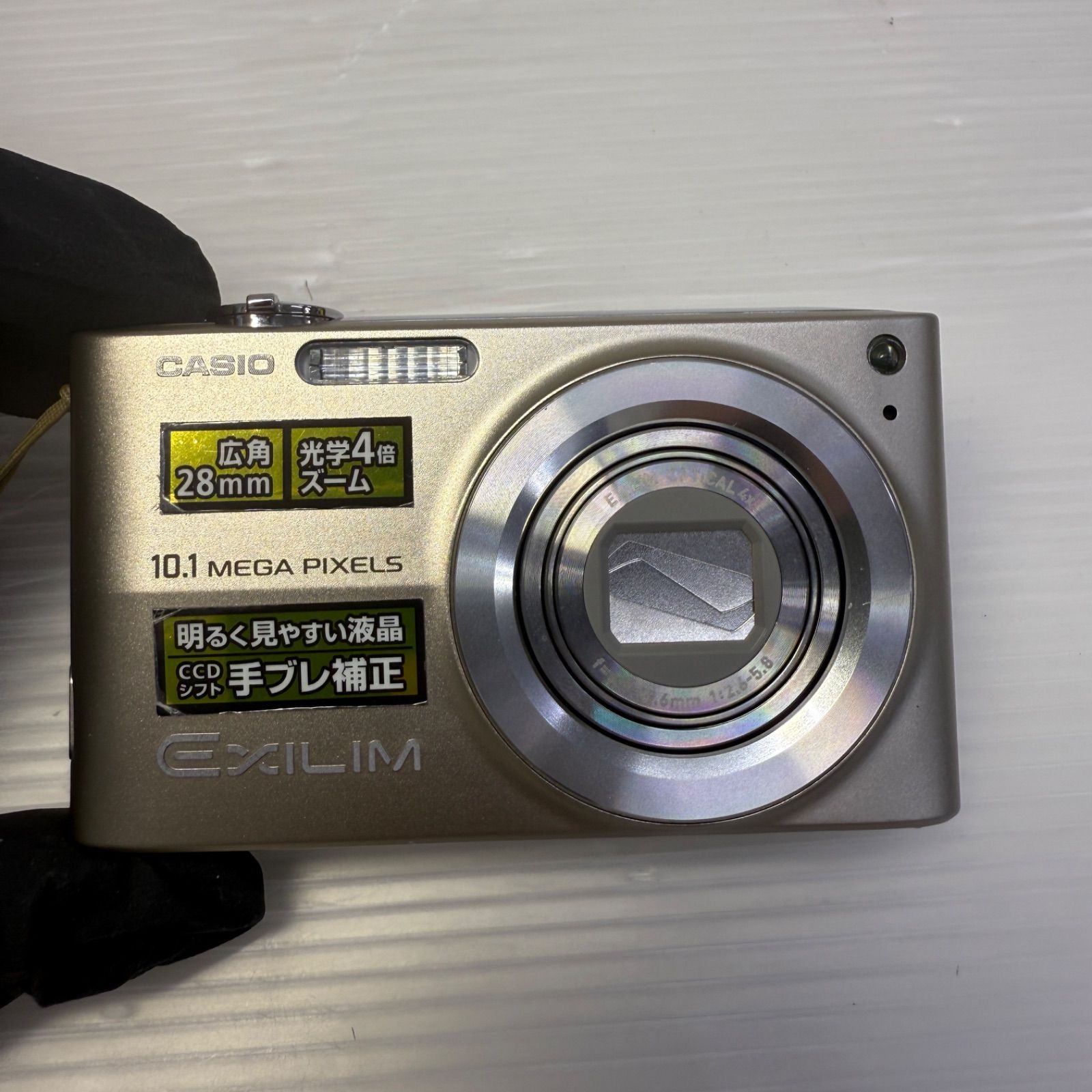  CASIO EXILIM EX Z 200 カシオ エクシリム コンパクトデジタルカメラ デジカメ コンパクトデジタルカメラ デジタルカメラ