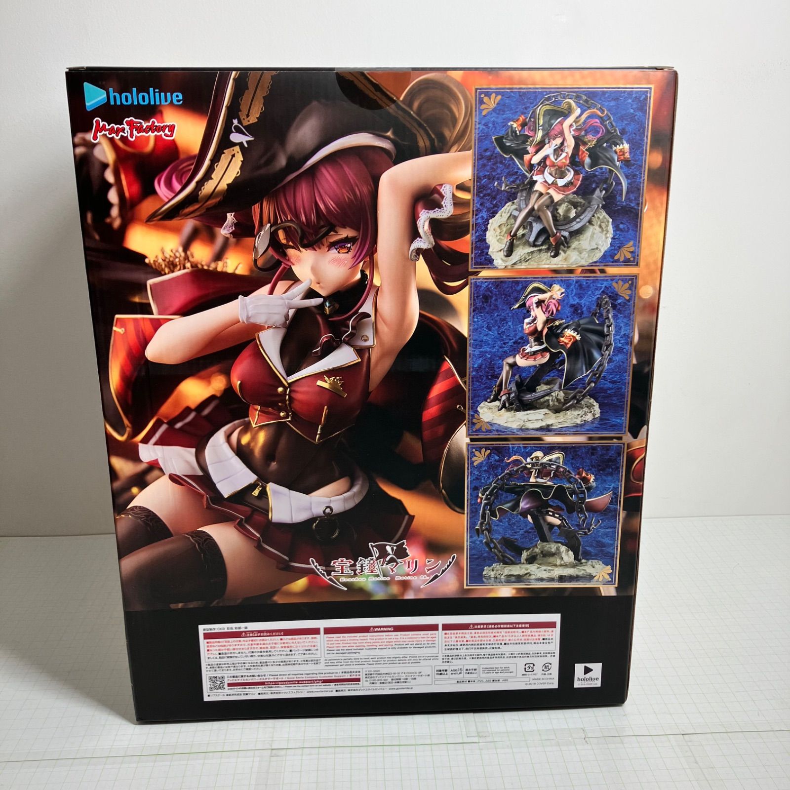 瀬戸店】未開封 宝鐘マリン 1/7スケールフィギュア