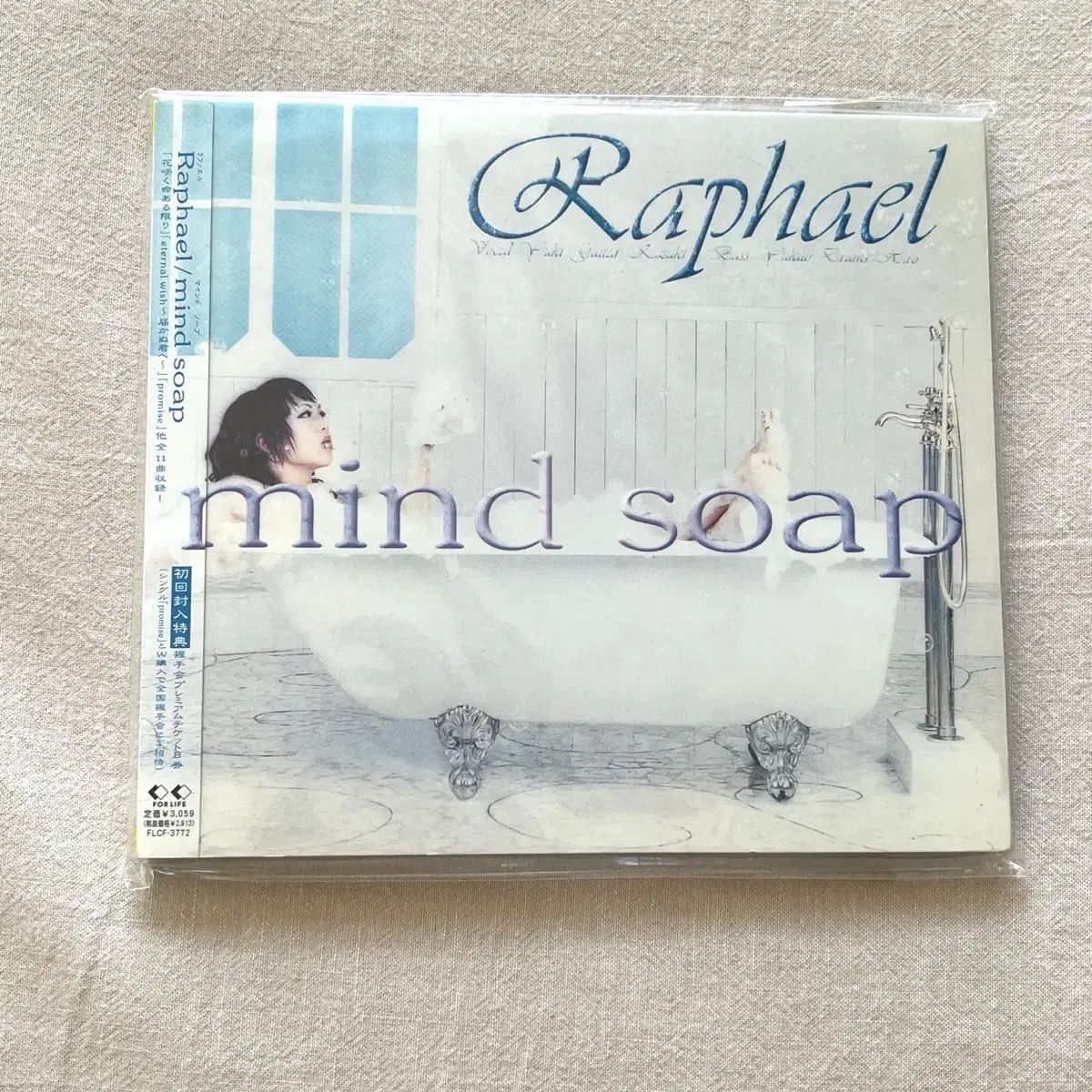 日本 ビジュアルシステム バンド Raphael mind soap アルバム V