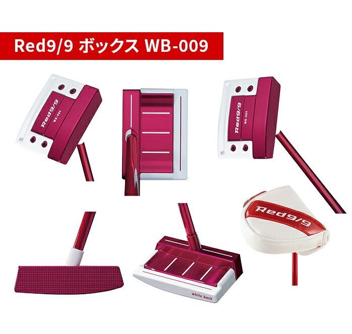 【新品】キャスコ Red9/9 WB-009パター 34カバー付き！値引き受付中 Amazon.co.jp: キャスコ(Kasco) パター(ボックスタイプ) Red9/9 WB-009