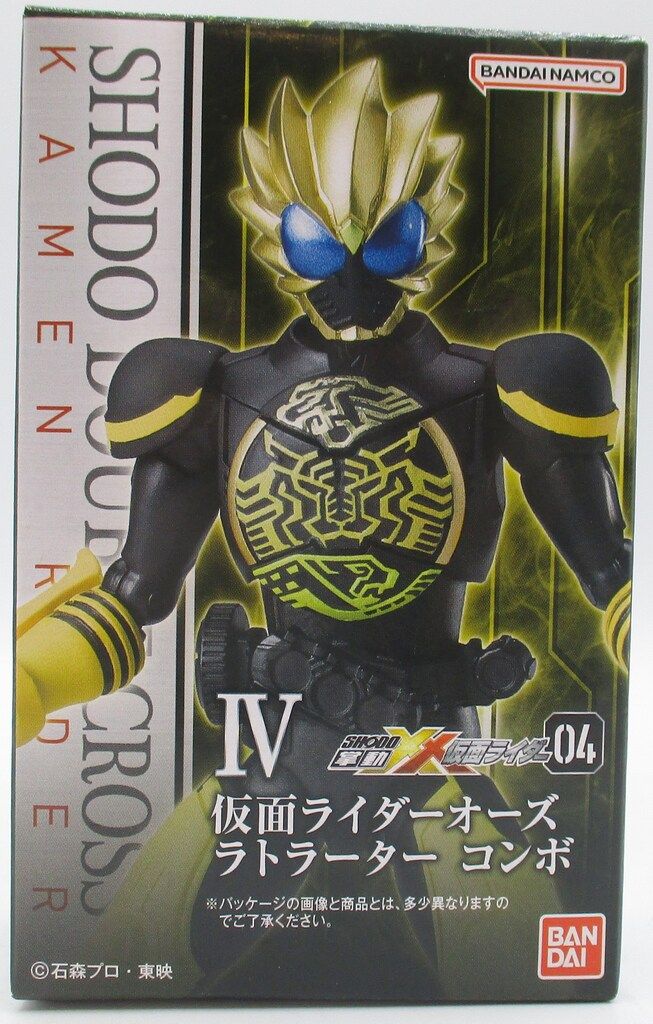 ☆ 羅様オーダー品 バンダイ 掌動-XX（ダブルクロス） 仮面ライダー04 仮面ライダーオーズ