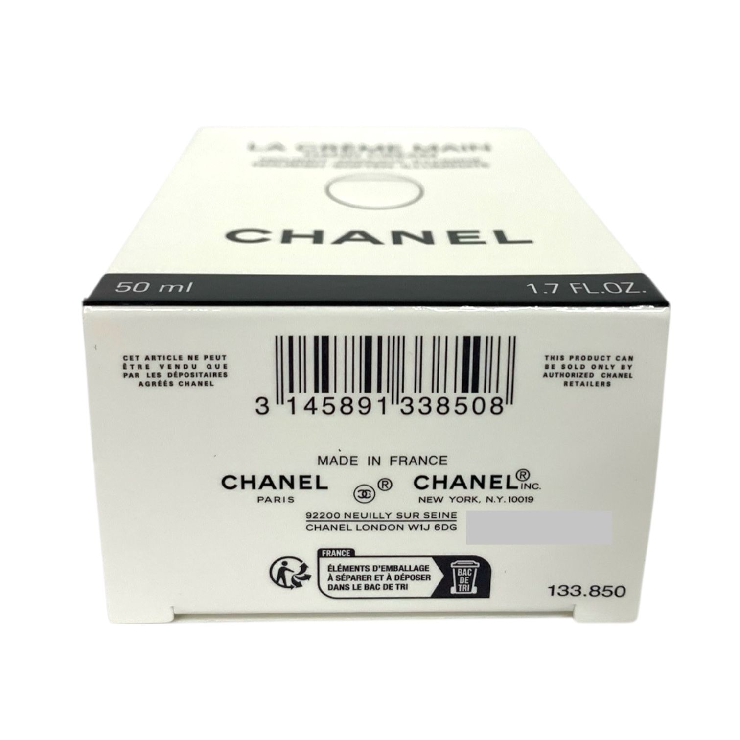 トクキレ】シャネル ラ クレーム マン テクスチャー ドゥース (ハンド