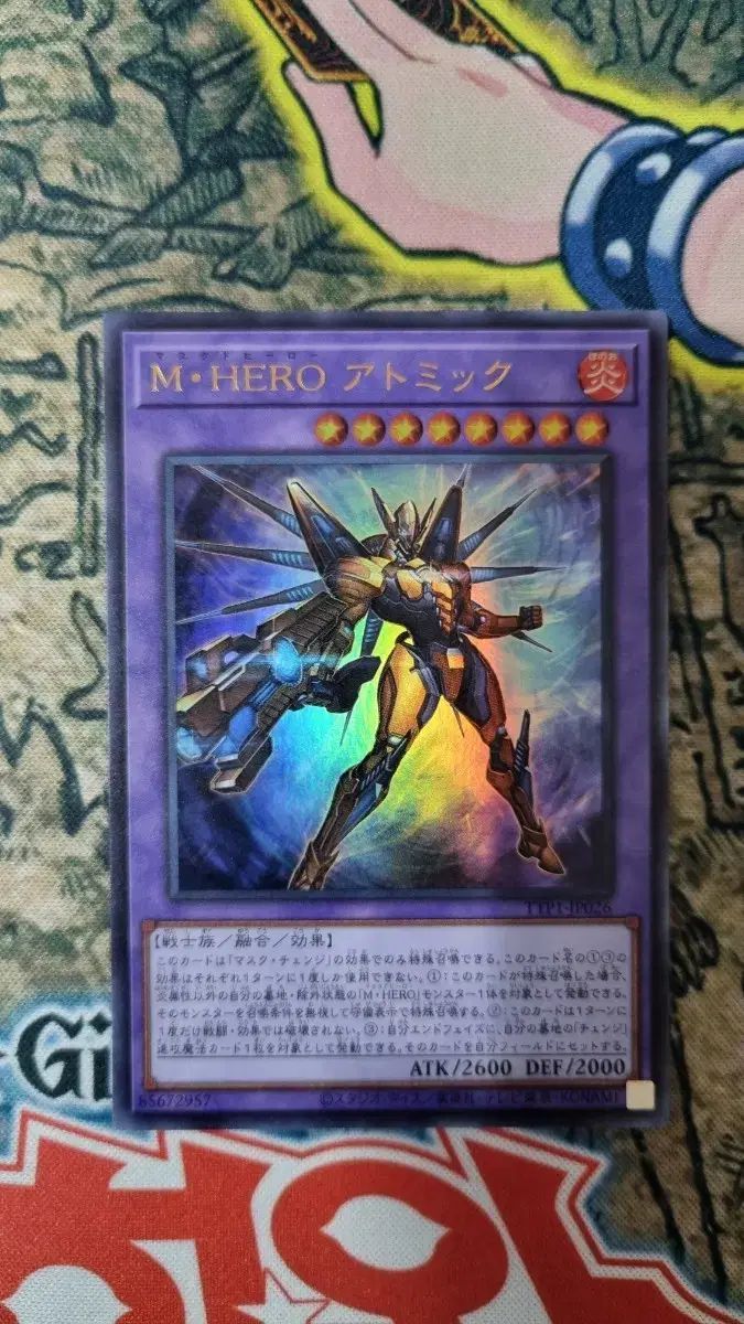 M・HERO ダスククロウ アトミック ファーネス プリシク プリズマ MHERO