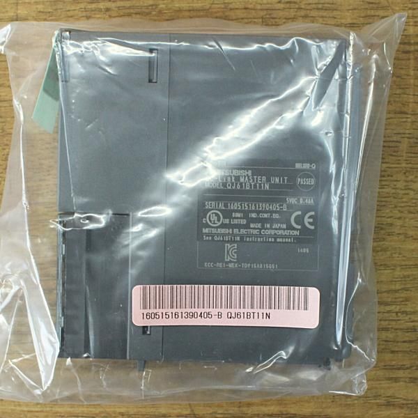 システムマスタ