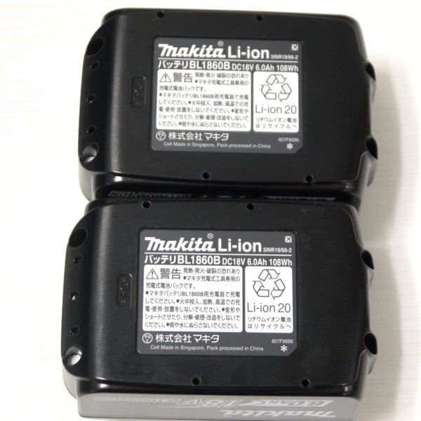 コードレス 金属カッター