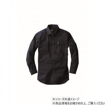ジーベック(XEBEC) 2293 現場服ストレッチ長袖シャツ ネイビーブルー 4L