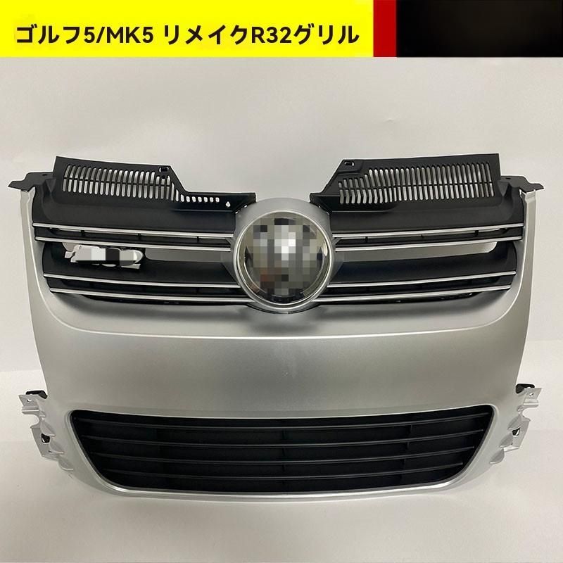送料無料】フォルクスワーゲン ゴルフ5 / ジェッタ MK5 R32スタイル 