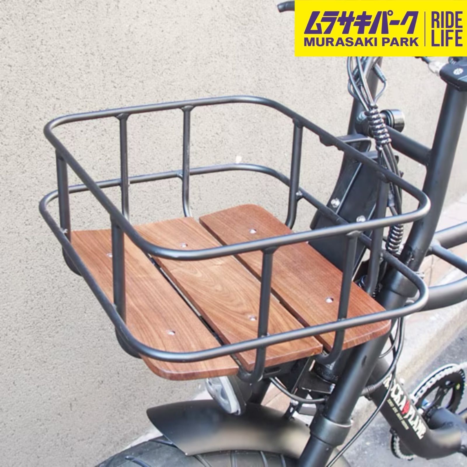 ROCKAFLAME ウッドボードバスケット