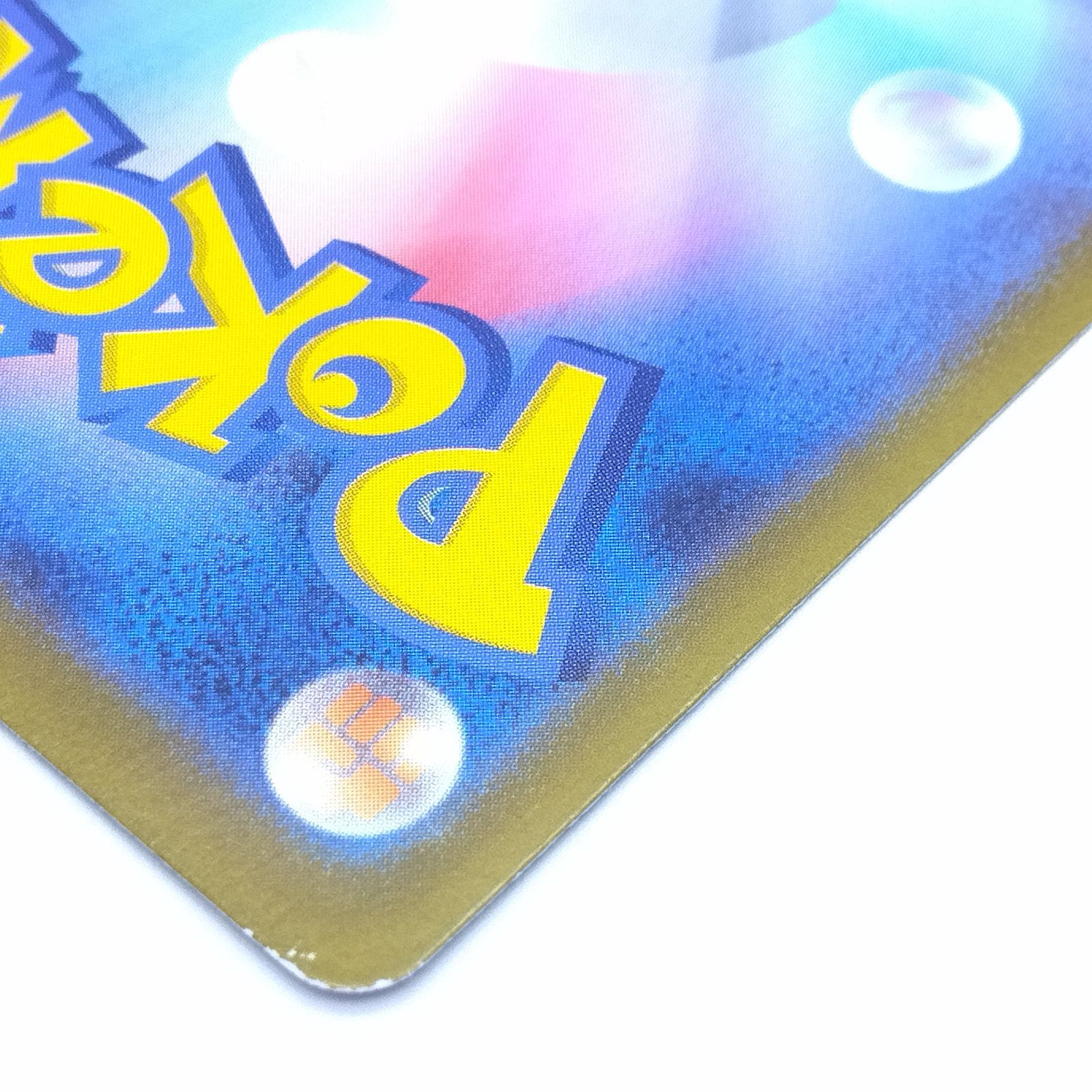 プレイ用】ポケモンカードゲーム M2 110/080 SAR メガリザードンex 1枚