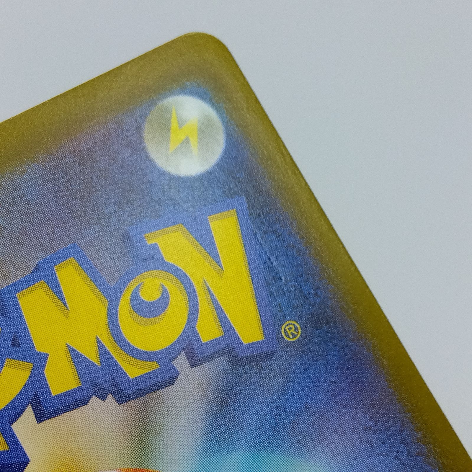 プレイ用】ポケモンカードゲーム M2 110/080 SAR メガリザードンex 1枚