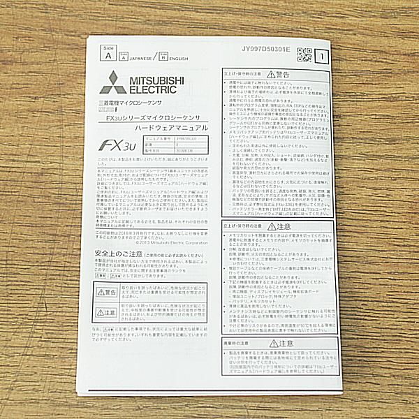 プログラマブル