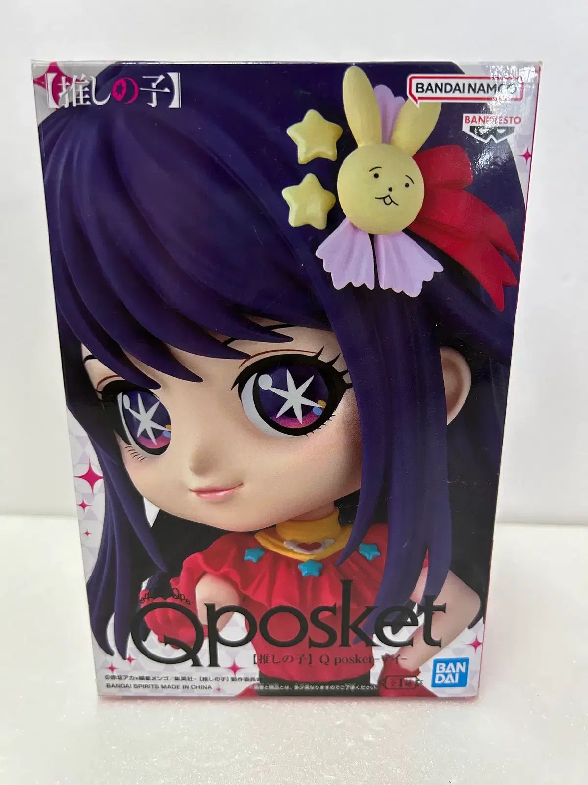 未開封)推しの子)星野 アイ Q posket（キューポスケット）フィギュア