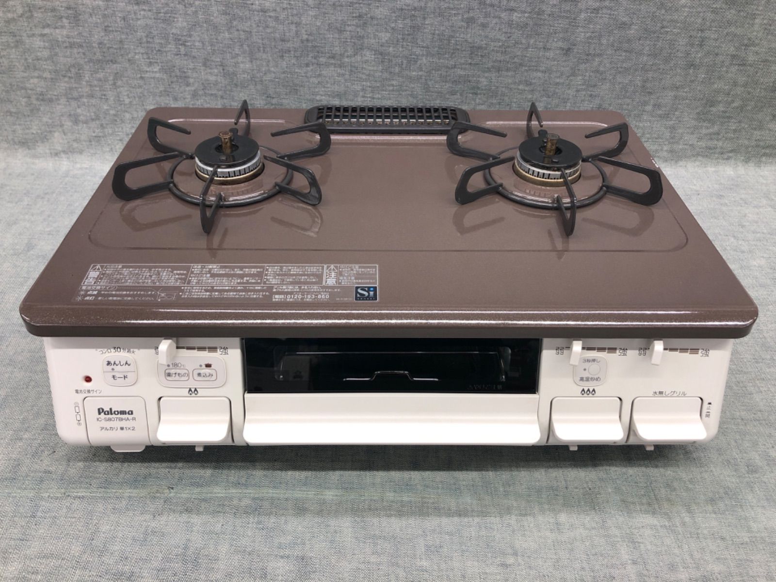 1 F ≪ 品≫ パロマ グリル付ガステーブル IC S 807 BHA R 都市ガス用