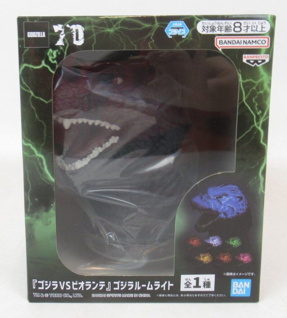 BANDAI SPIRITS ゴジラルームライト ゴジラVSビオランテ - メルカリ
