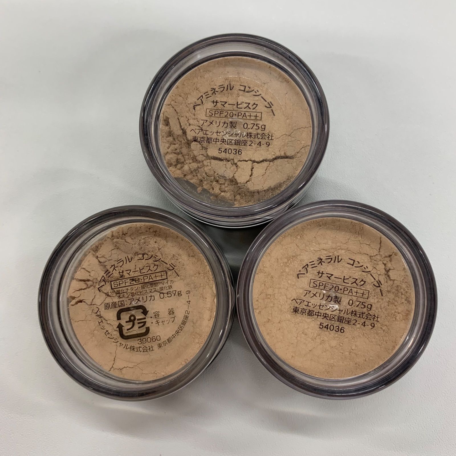 【bere Minerals】コンシーラー サマービスク S3928 K bare Minerals ベアミネラル コンシーラー サマービスク SPF20