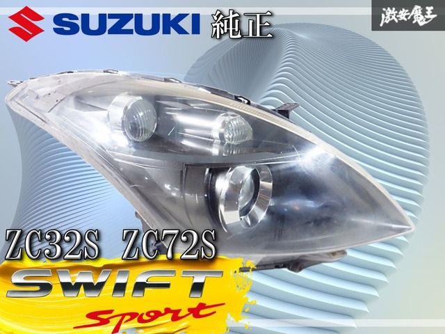 割れ無し】SUZUKI スズキ 純正 ZC32S ZC72S スイフト スポーツ HID