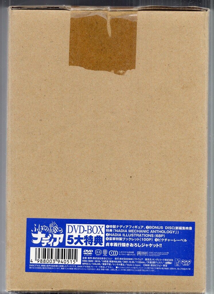 小売 お値下げ中BABYTRIANA セットアップ 9-12m