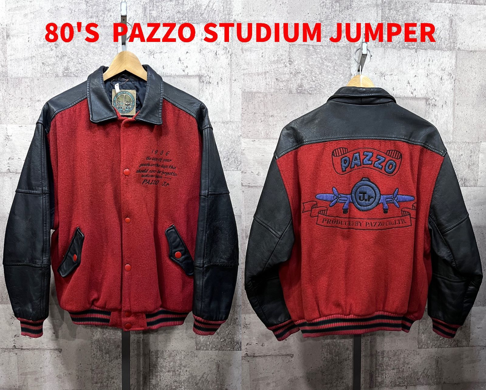 80'S PAZZO スタジアムジャンパー パッゾ スタジャン DCブランド