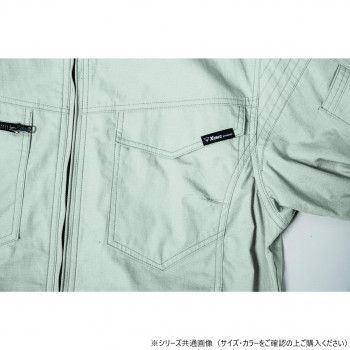 ジーベック(XEBEC)  XE98012  空調服制電長袖ブルゾン  シルバーグレー  L