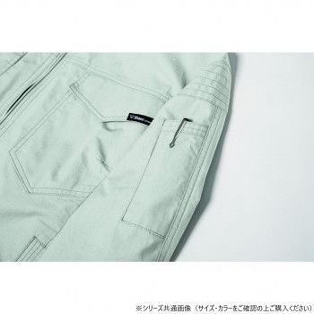 ジーベック(XEBEC)  XE98012  空調服制電長袖ブルゾン  シルバーグレー  L