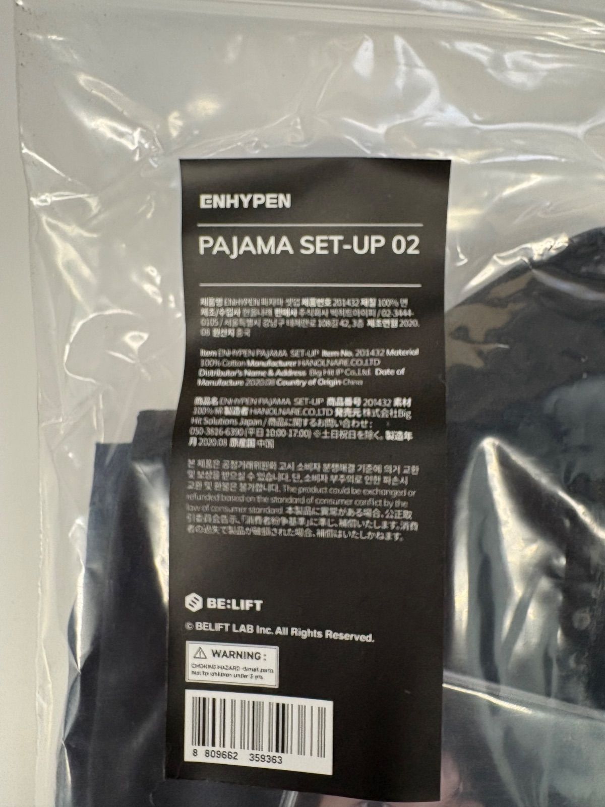 グッズ ENHYPEN Pajama Set-up 02 フォトカード付き パジャマ