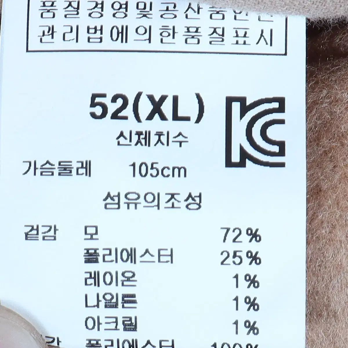 DAIZ X LARDINI デイーズ ラルディーニ コート XL | k 1638