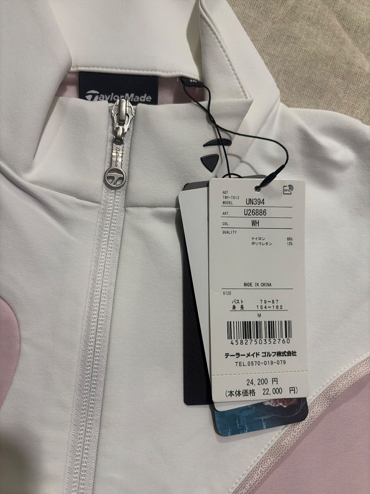 テーラーメイド セットアップ レディース M
