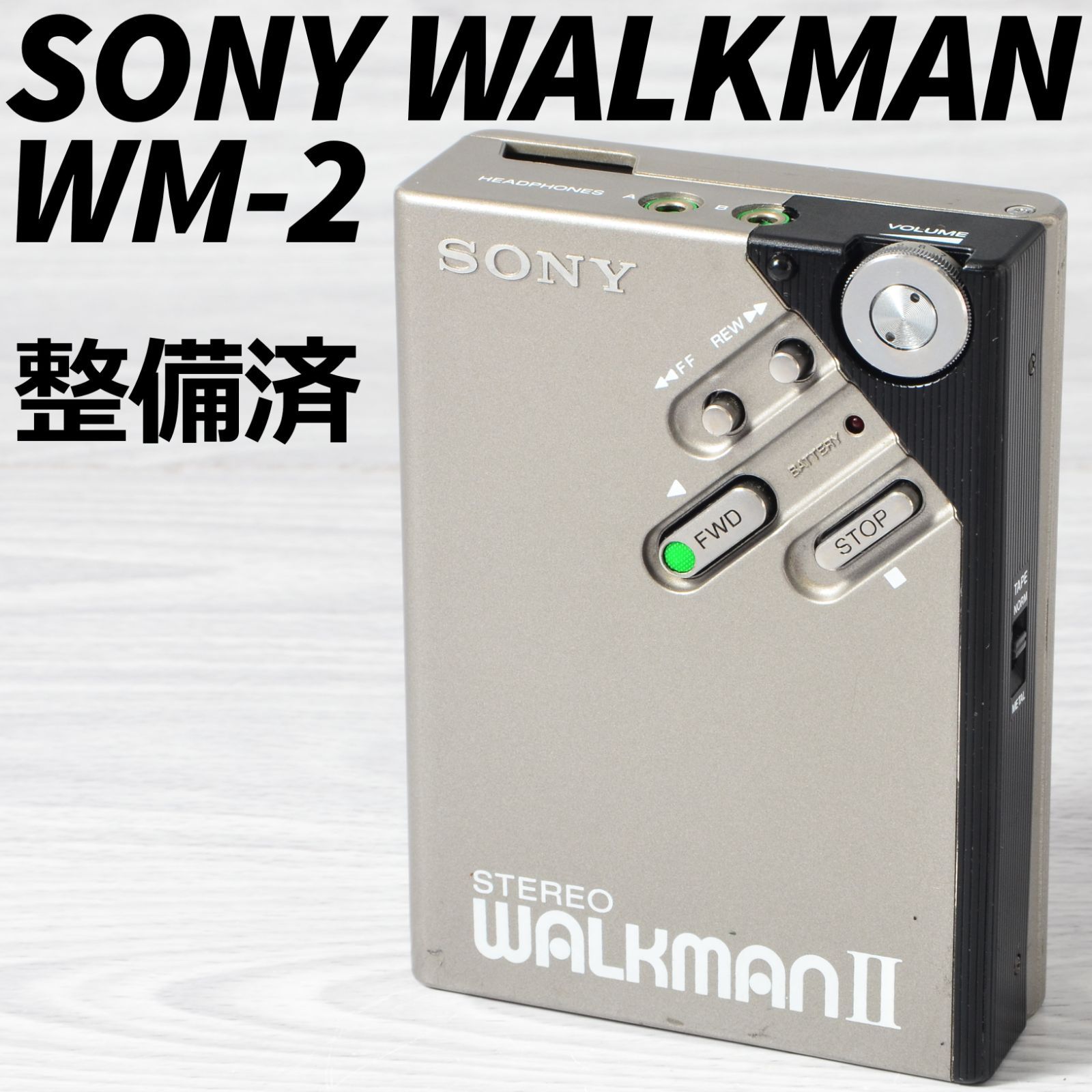 SONY WALKMAN WM 2 カセットウォークマン シルバー 整備済 TY 400