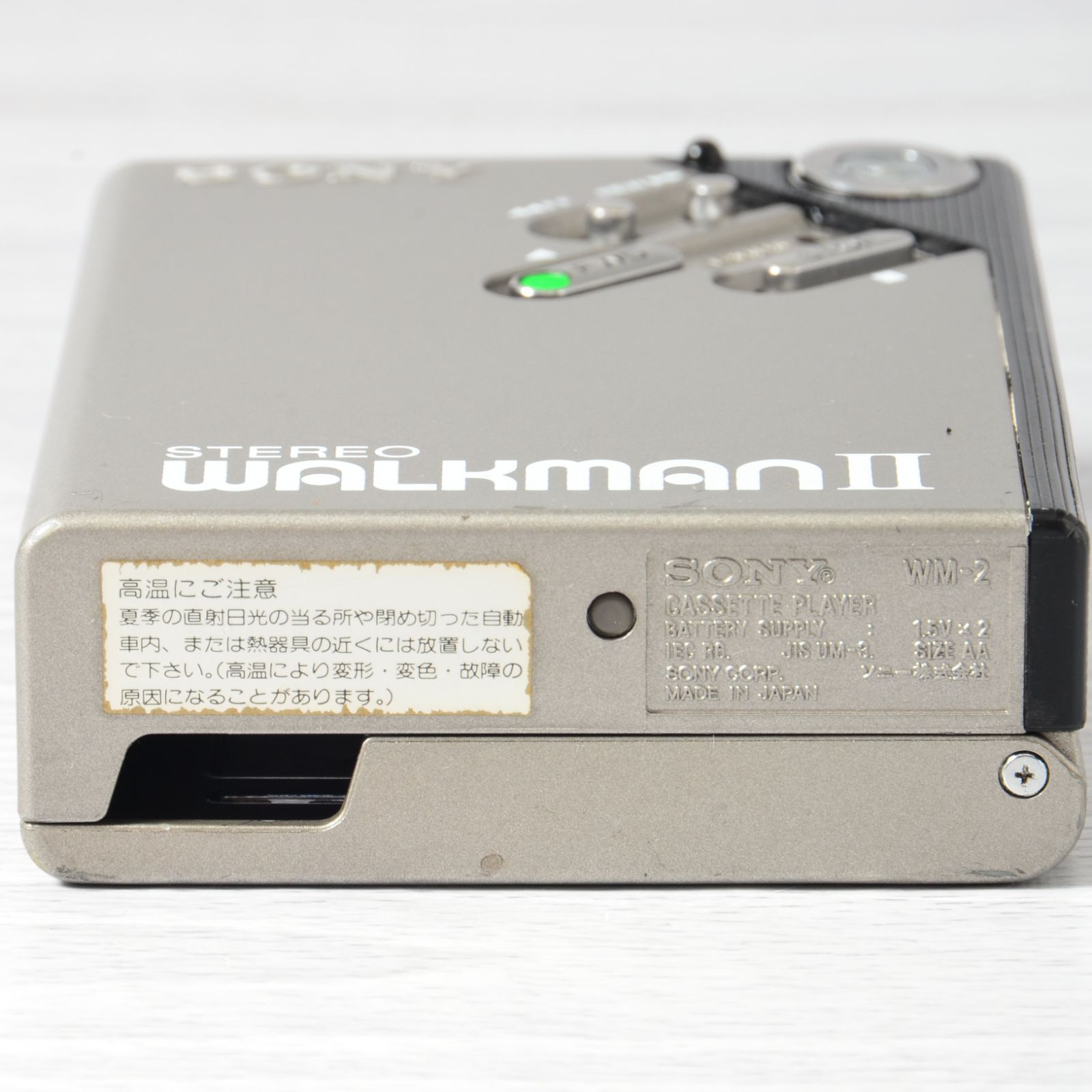 カセットウォークマン