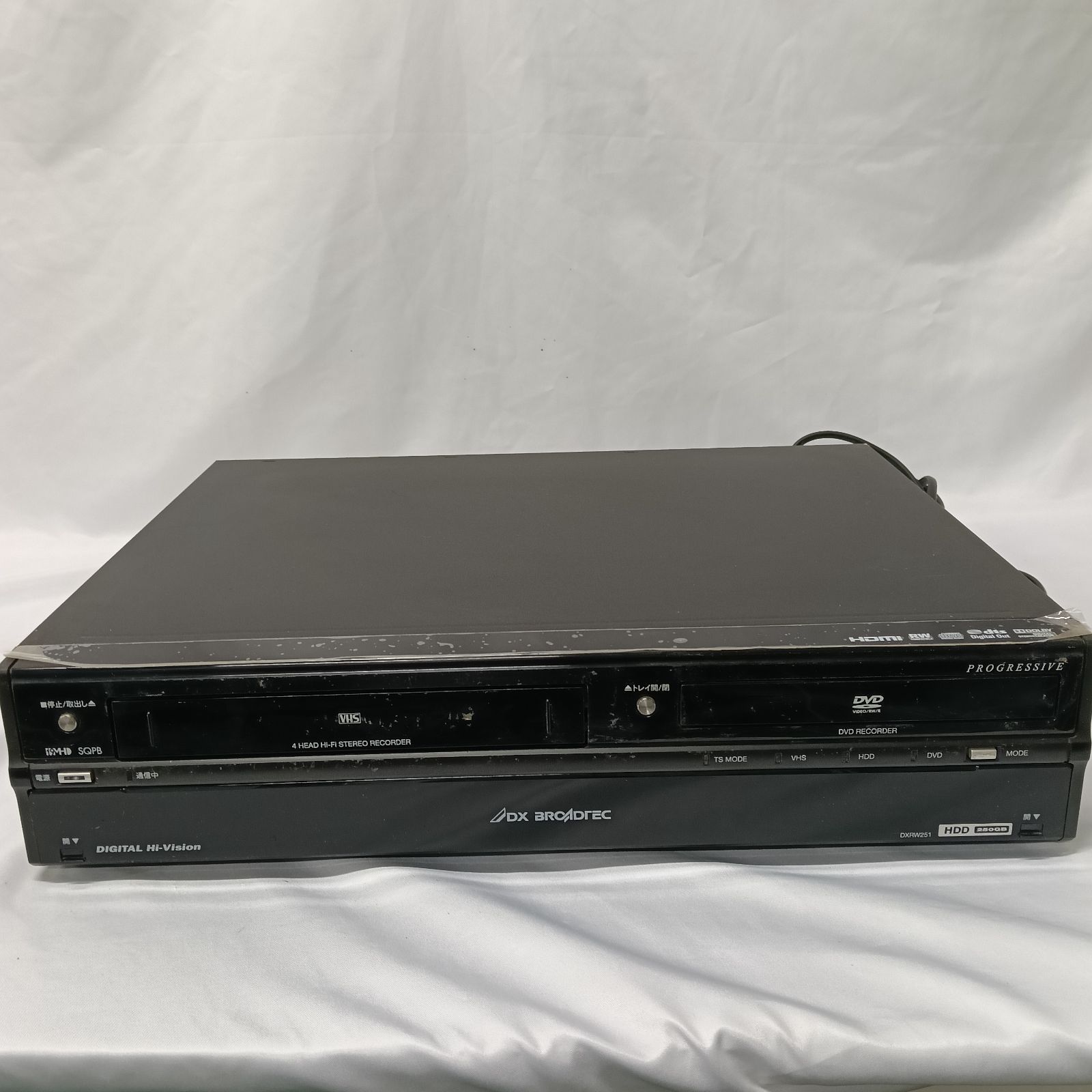 BRADTEC DXアンテナ DXR W251 VHS/DVD/HDD一体型レコーダー ダビング機