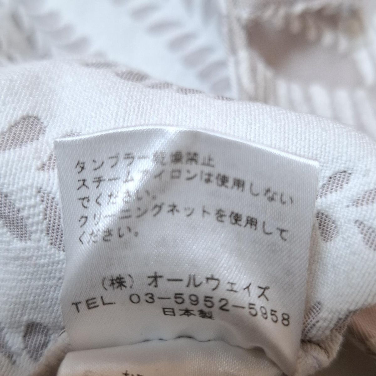  M Fil エムフィル パンツ サイズ36 S レディース ライトグレー 白 クロップド 半端丈 その他 パンツ