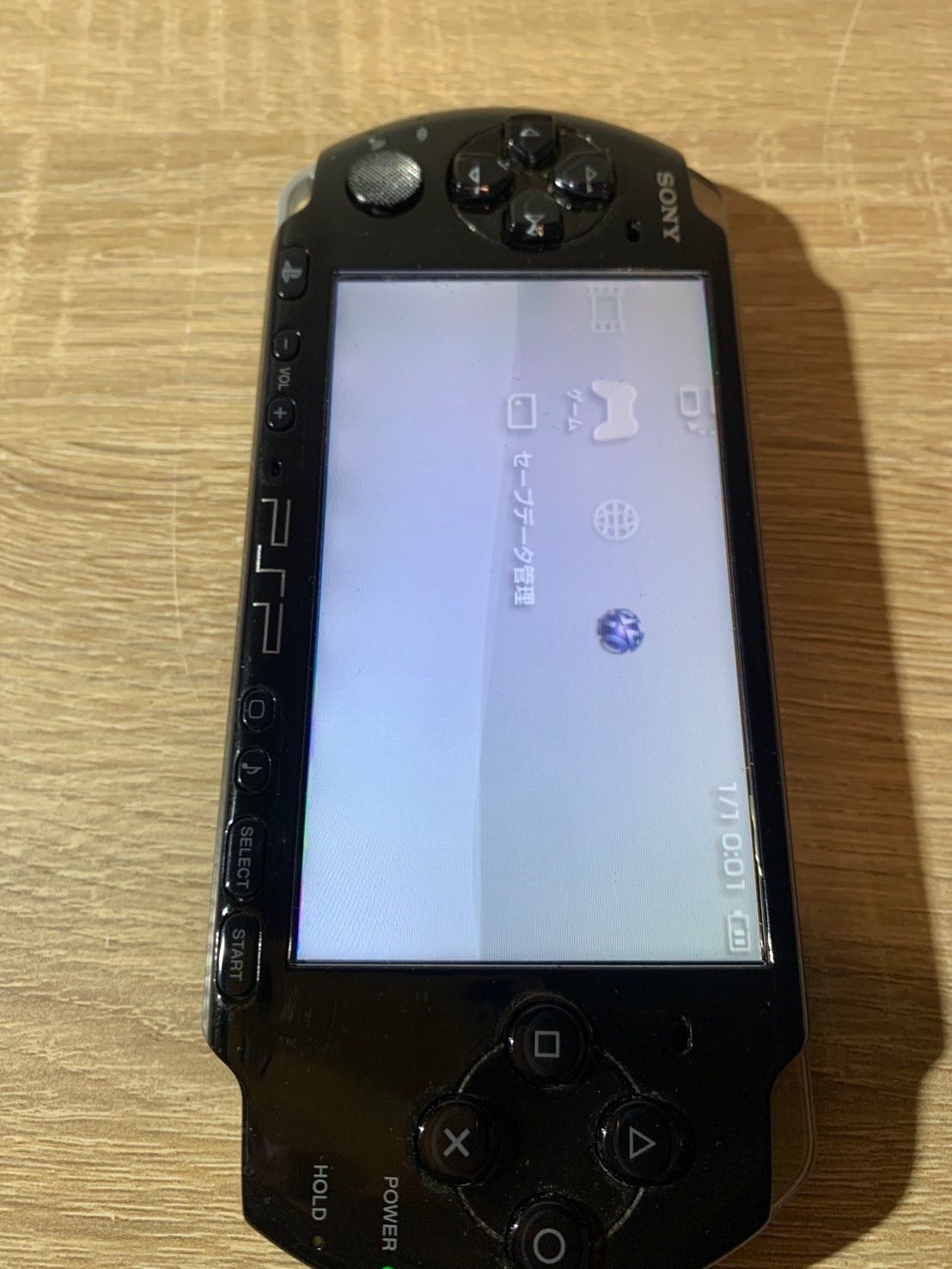 PlayStation ポータブル