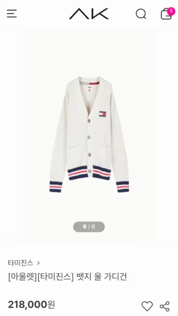 トミー ジーンズ 割引 アイボリー ニット カーディガン トミー ジーンズ アイボリー ショップ ニット カーディガン