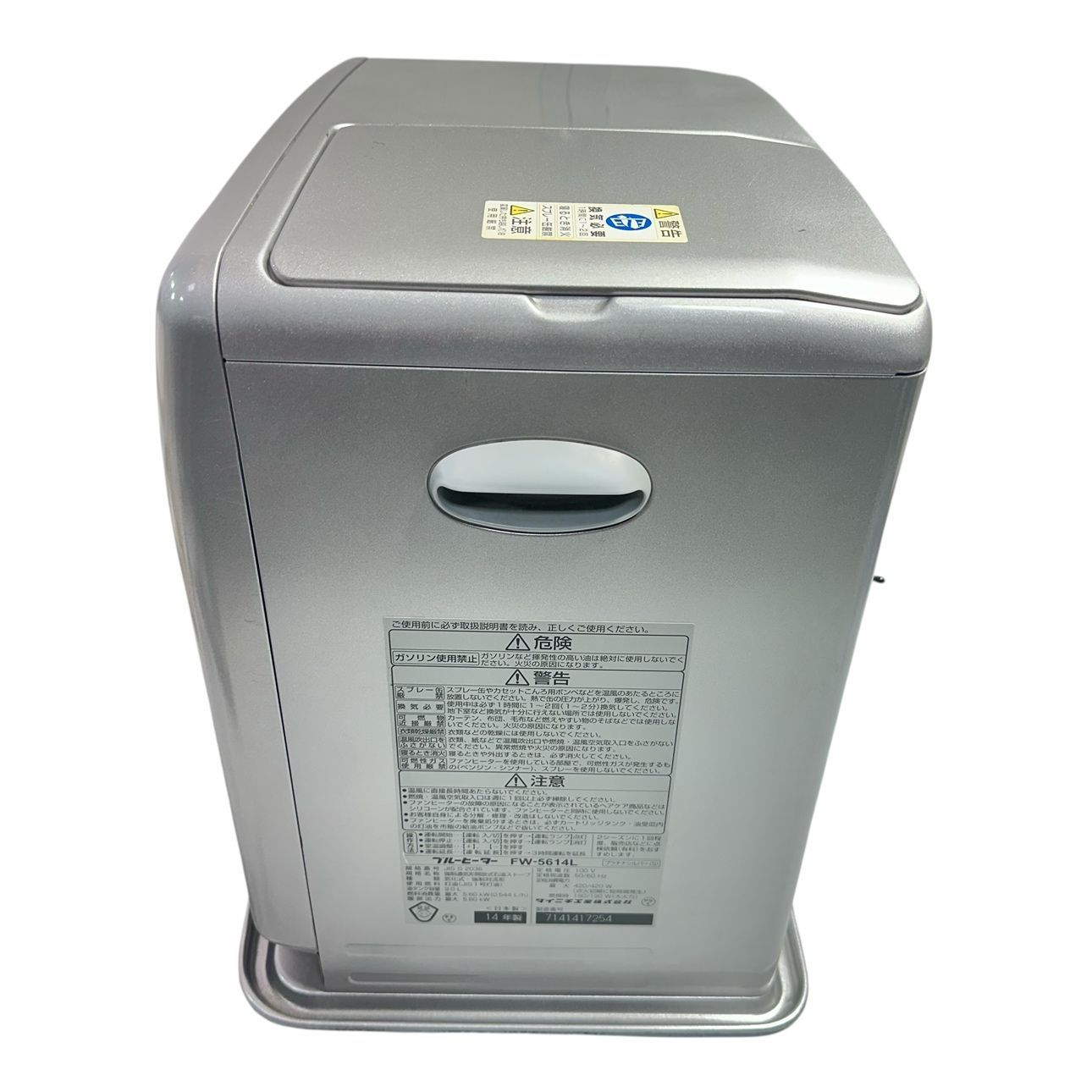 動作品】DAINICHI/ダイニチ 石油ファンヒーター ストーブ FW-5614L