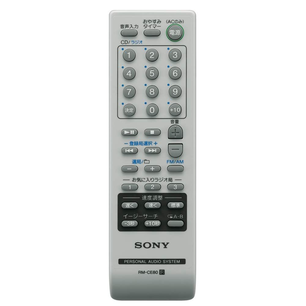 オーディオ機器 ソニー CDラジオ ZS-E80 : FM/AM/ワイドFM対応 語学