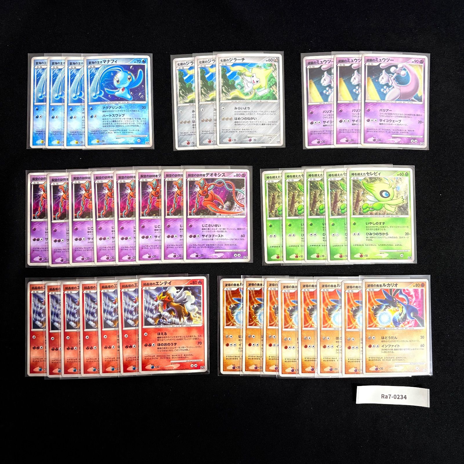 ポケモンカード プレミアムシート 10th キラ まとめ ポケモンカード 旧弾 旧カード キラ 映画10周年記念プレミアムシート