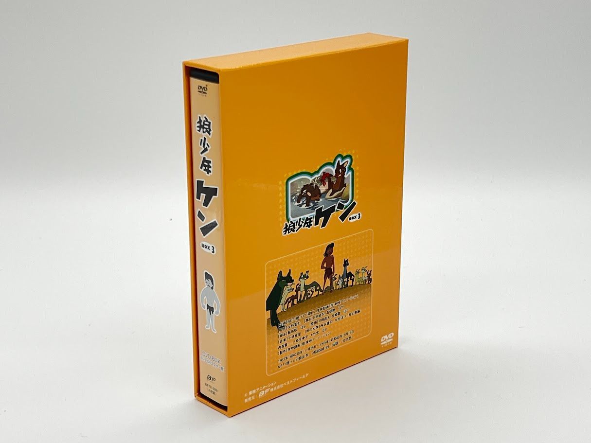 狼少年ケン DVD-BOX3 デジタルリマスター版 - メルカリ
