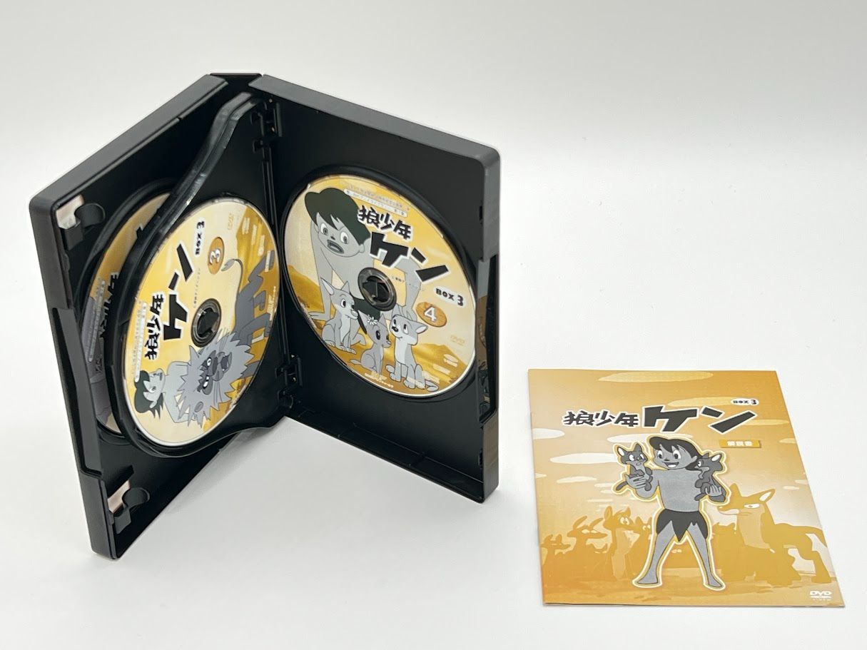 狼少年ケン DVD-BOX3 デジタルリマスター版 - メルカリ