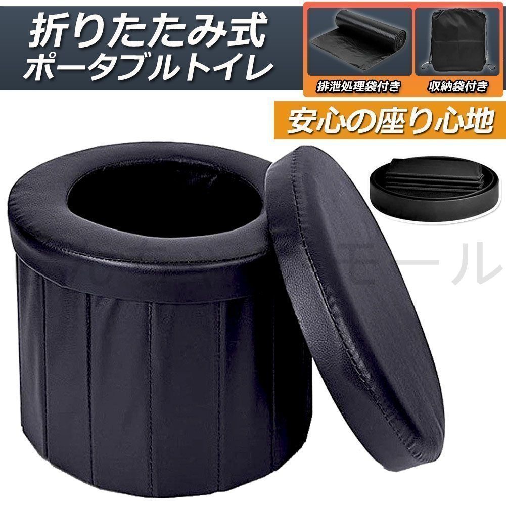 新品?未使用】簡易トイレ 非常用 災害用 テン水洗 ポータブルトイレ