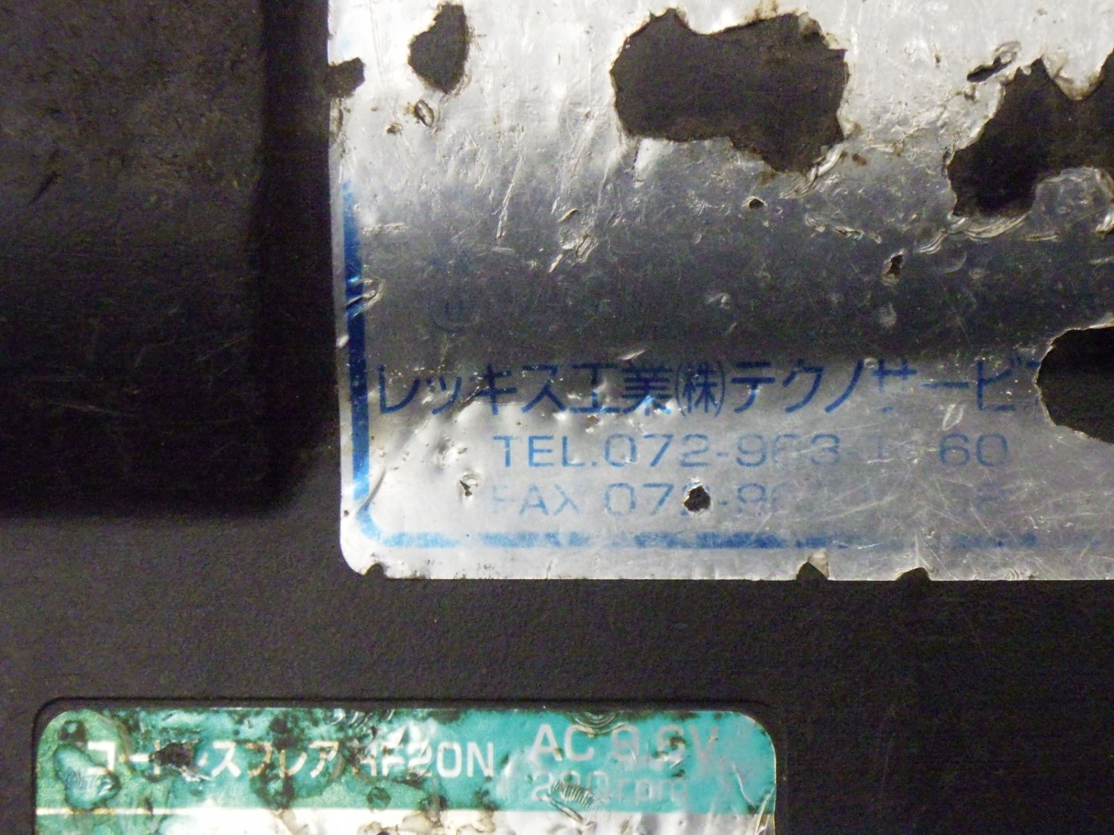 REX RF 20 N コードレスフ 電動工具 胴配管工具 簡易的 バッテリーの持が悪いです 品 発送