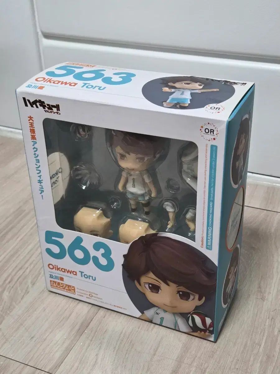 ハイキュー ねんどろいど 及川徹 岩泉一 顔 フェイス 髪 パーツ ハイキュー ねんどろいど 及川徹 岩泉一 顔 フェイス 髪 パーツ