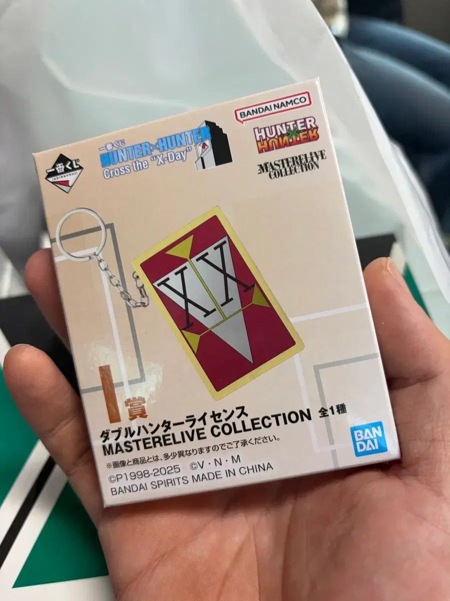 HUNTER×HUNTER ライセンス キーホルダー (未開封) 一番くじ i賞 - メルカリ