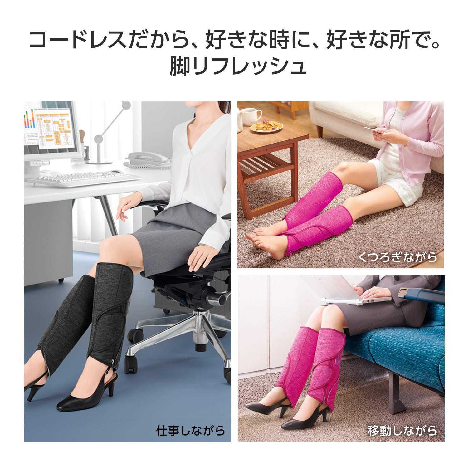 パナソニック エアーマッサージャー レッグリフレ 足首~ふくらはぎ 3コース コードレス ピンク EW-CRA 39-P