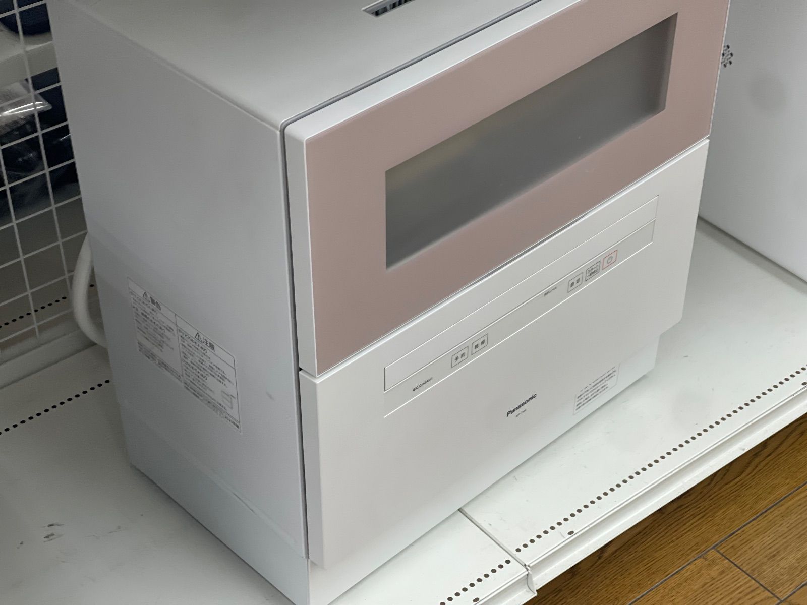 サンディベージュ