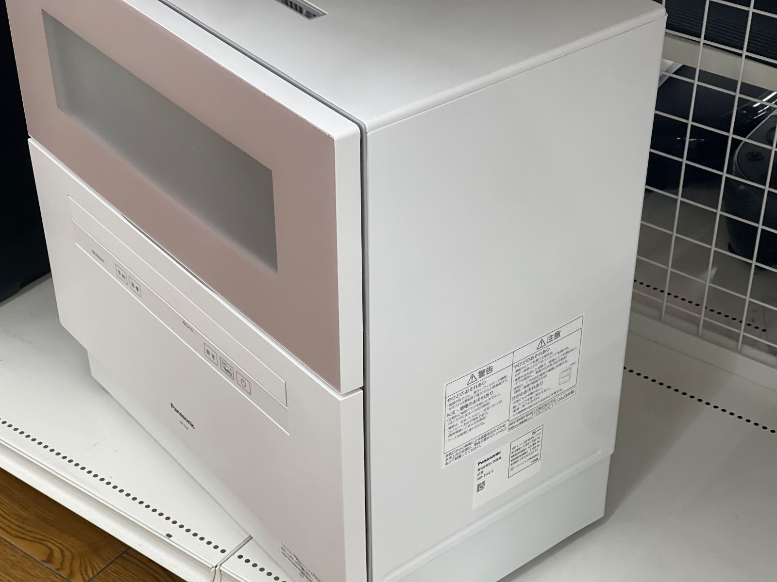 サンディベージュ 管理251211