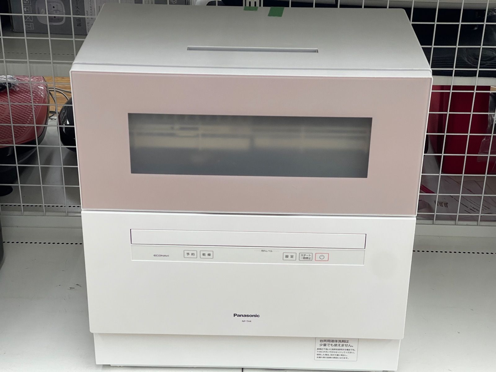 製 Panasonic 食洗機 NP TH 4 C サンディベージュ 管理251211 11