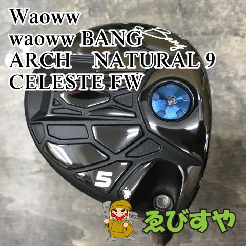 狭山 フェアウェイウッド ワオ waoww BANG ARCH NATURAL 9 CELESTE FW 26 18 1125