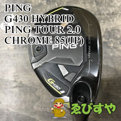 狭山 ユーティリティ ピン G 430 HYBRID PING TOUR 2 0 CHROME 85 JP S 22 0984