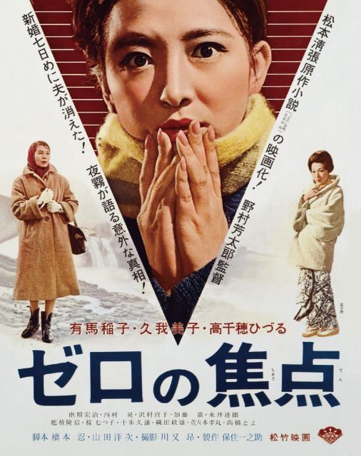 KENZO(ケンゾー) 半袖 Tシャツ