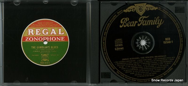 CD】ジミー・ロジャース the singing brakeman BCD15540FI 【公式通販】